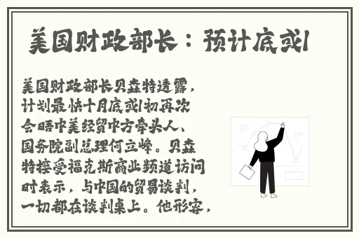 51-爆料吃瓜热心的朝阳
