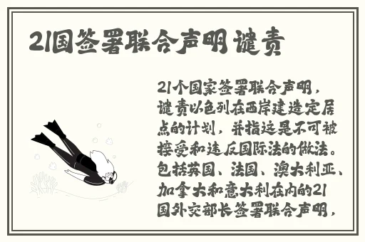 九幺果冻制作厂电视剧